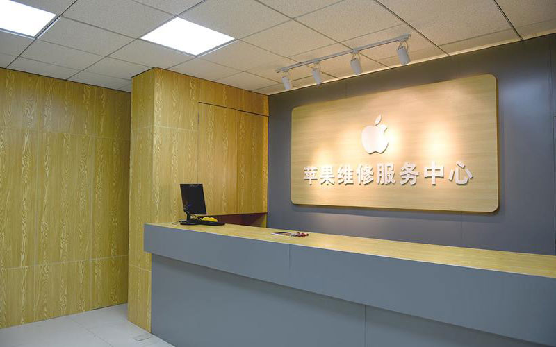 通辽青岛iphone官方售后维修点（苹果14pro的屏幕多少钱）